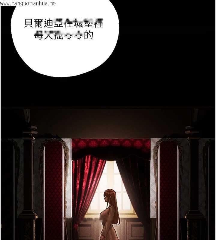 韩国漫画人妻猎人韩漫_人妻猎人-第122话-浪荡子不为人知的过去在线免费阅读-韩国漫画-第116张图片