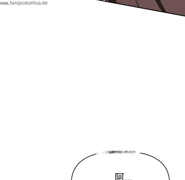 韩国漫画美魔女都爱我韩漫_美魔女都爱我-第24话在线免费阅读-韩国漫画-第55张图片