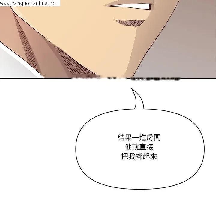 韩国漫画最强男人/天降奇迹韩漫_最强男人/天降奇迹-第68话在线免费阅读-韩国漫画-第63张图片