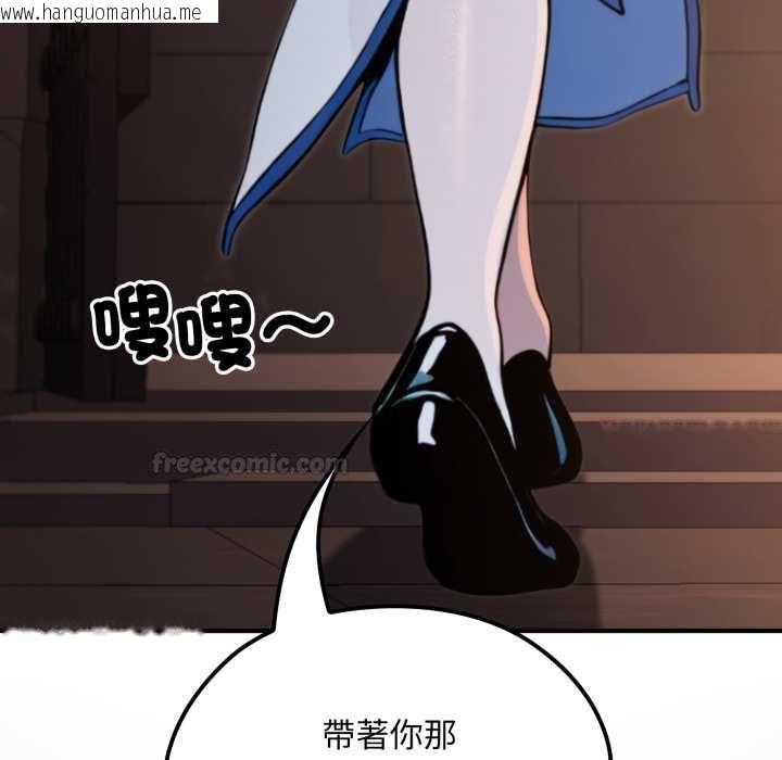 韩国漫画迷雾深处的诱惑/XX地下城韩漫_迷雾深处的诱惑/XX地下城-第17话在线免费阅读-韩国漫画-第42张图片