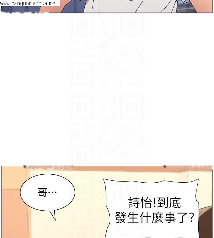 韩国漫画兄妹的秘密授课韩漫_兄妹的秘密授课-第103话-哥哥的最后授课在线免费阅读-韩国漫画-第101张图片