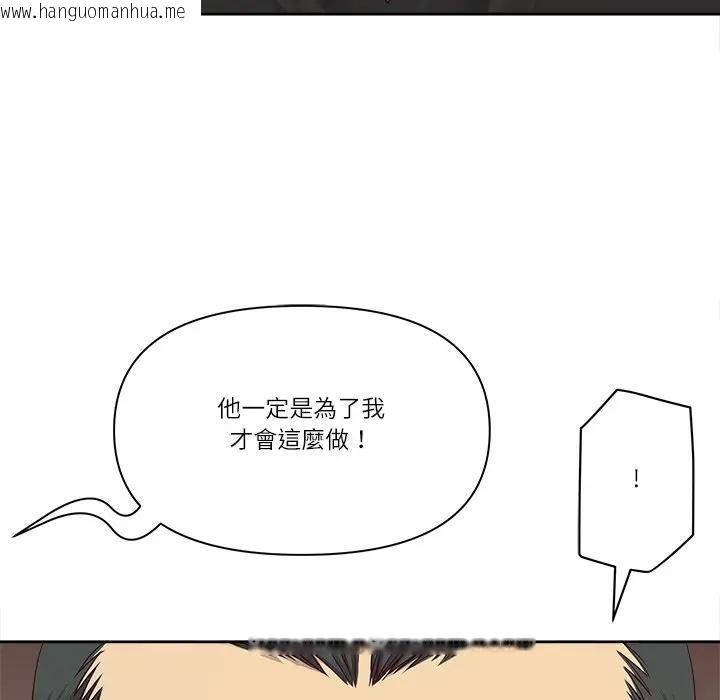 韩国漫画最强男人/天降奇迹韩漫_最强男人/天降奇迹-第68话在线免费阅读-韩国漫画-第80张图片