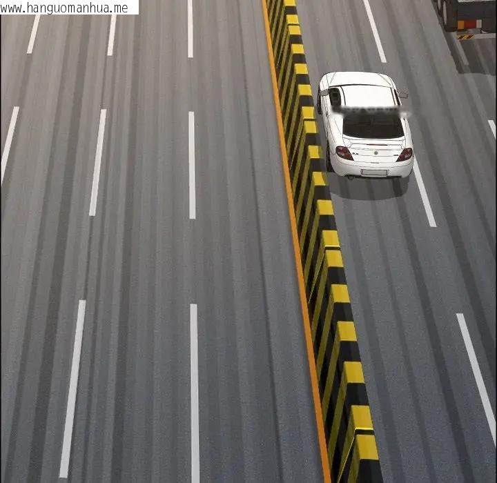 韩国漫画贵妇的专属保镳韩漫_贵妇的专属保镳-第60话在线免费阅读-韩国漫画-第13张图片