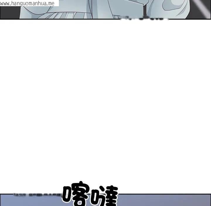 韩国漫画最强男人/天降奇迹韩漫_最强男人/天降奇迹-第69话在线免费阅读-韩国漫画-第131张图片