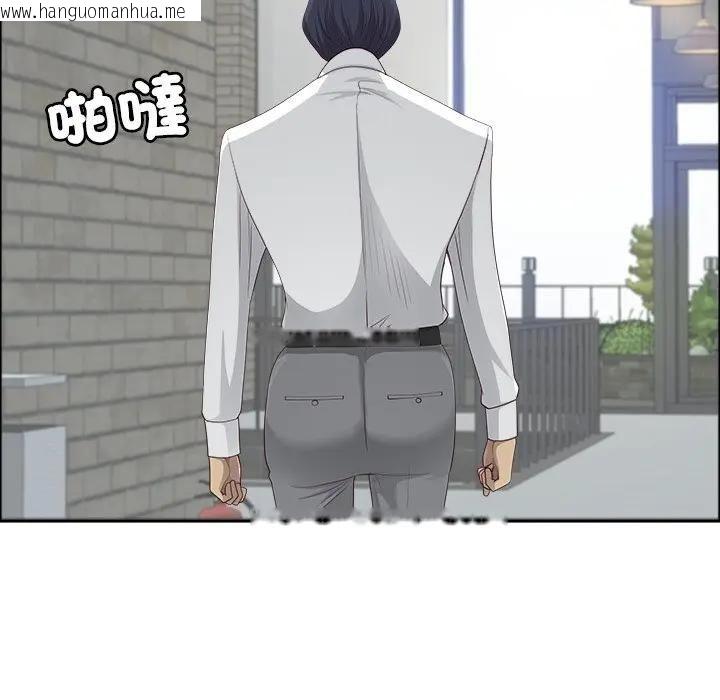 韩国漫画最强男人/天降奇迹韩漫_最强男人/天降奇迹-第69话在线免费阅读-韩国漫画-第36张图片