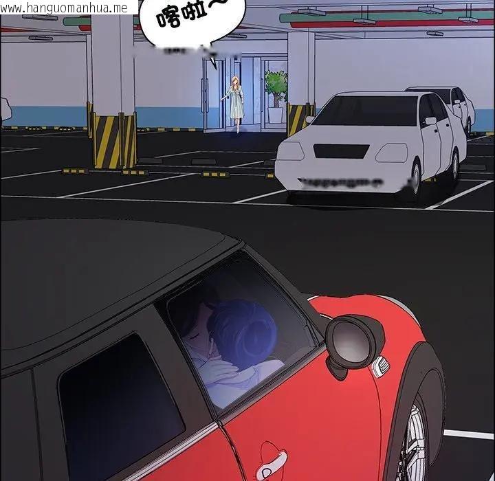 韩国漫画最强男人/天降奇迹韩漫_最强男人/天降奇迹-第69话在线免费阅读-韩国漫画-第125张图片