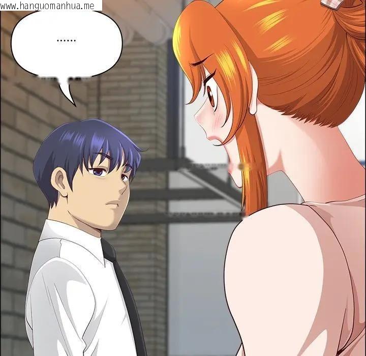 韩国漫画最强男人/天降奇迹韩漫_最强男人/天降奇迹-第69话在线免费阅读-韩国漫画-第23张图片