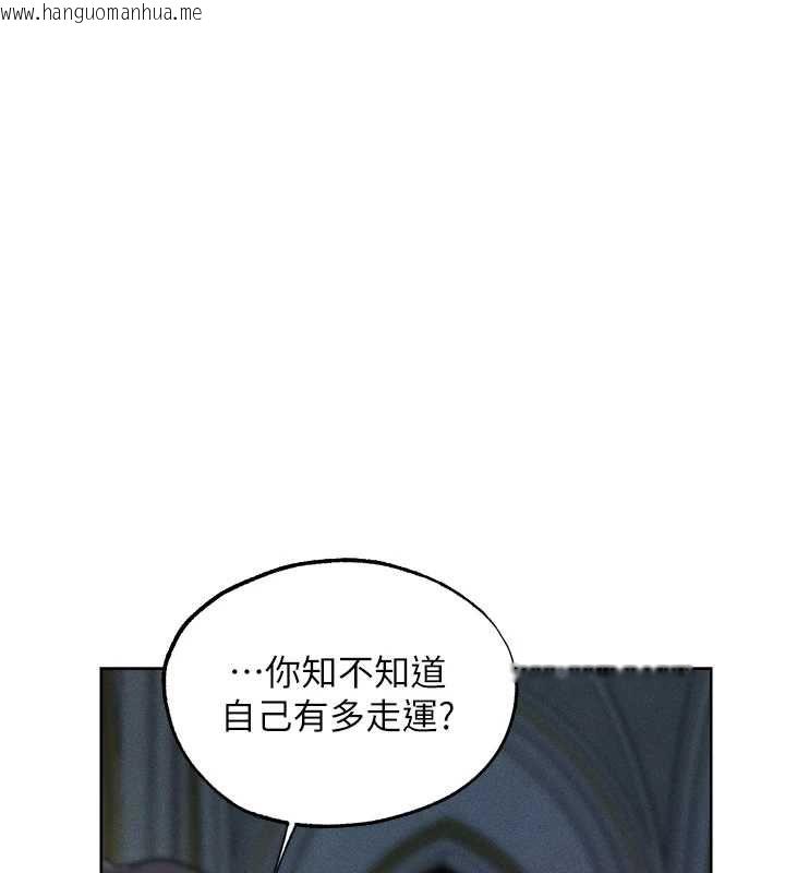 韩国漫画人妻猎人韩漫_人妻猎人-第122话-浪荡子不为人知的过去在线免费阅读-韩国漫画-第1张图片