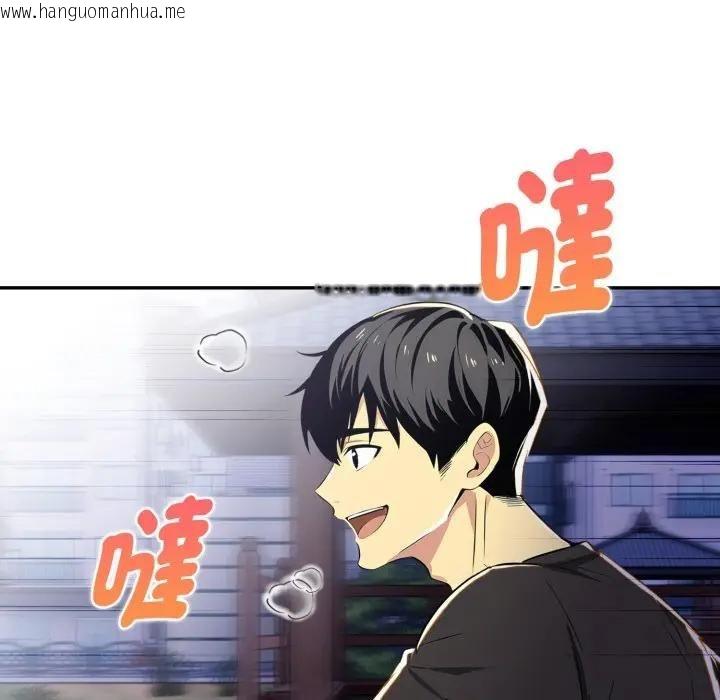 韩国漫画美魔女都爱我韩漫_美魔女都爱我-第24话在线免费阅读-韩国漫画-第89张图片