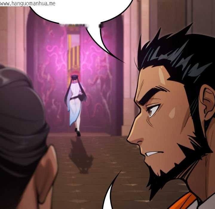 韩国漫画迷雾深处的诱惑/XX地下城韩漫_迷雾深处的诱惑/XX地下城-第17话在线免费阅读-韩国漫画-第153张图片