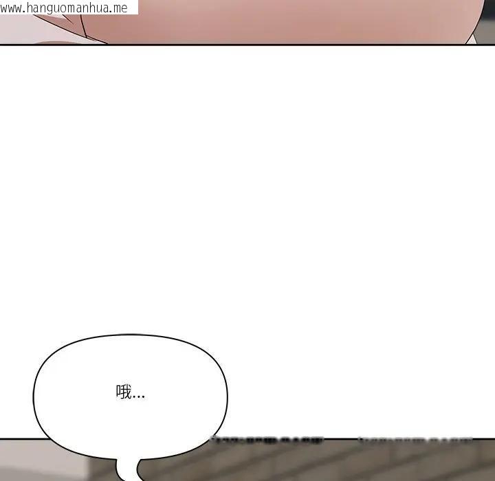 韩国漫画最强男人/天降奇迹韩漫_最强男人/天降奇迹-第68话在线免费阅读-韩国漫画-第155张图片