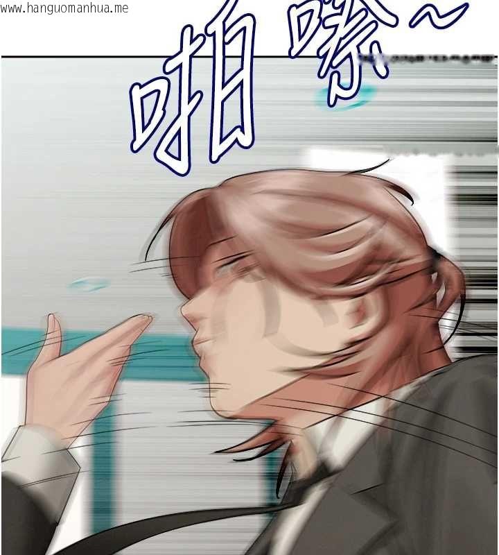 韩国漫画罪爱人妻韩漫_罪爱人妻-第28话-和我朋友暧昧的下属在线免费阅读-韩国漫画-第117张图片