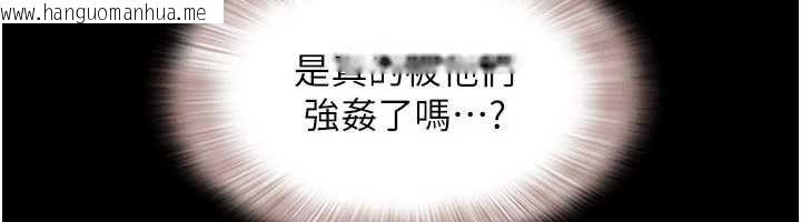 韩国漫画韶恩韩漫_韶恩-第93话-被寻仇的大哥女人在线免费阅读-韩国漫画-第88张图片