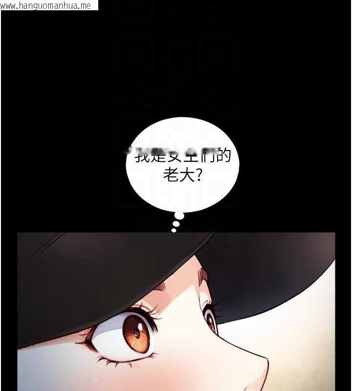 韩国漫画与生巨来韩漫_与生巨来-第19话-充满呻吟的房间在线免费阅读-韩国漫画-第110张图片