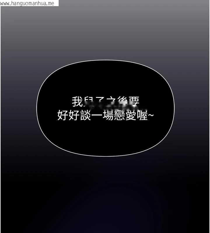 韩国漫画Beautiful-Days韩漫_Beautiful-Days-第76话-韩雪的身体变得更成熟了在线免费阅读-韩国漫画-第86张图片