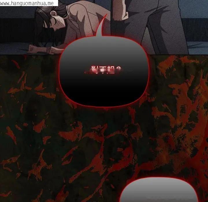 韩国漫画幸福来得太突然/突然成为公寓管理员韩漫_幸福来得太突然/突然成为公寓管理员-第68话在线免费阅读-韩国漫画-第142张图片