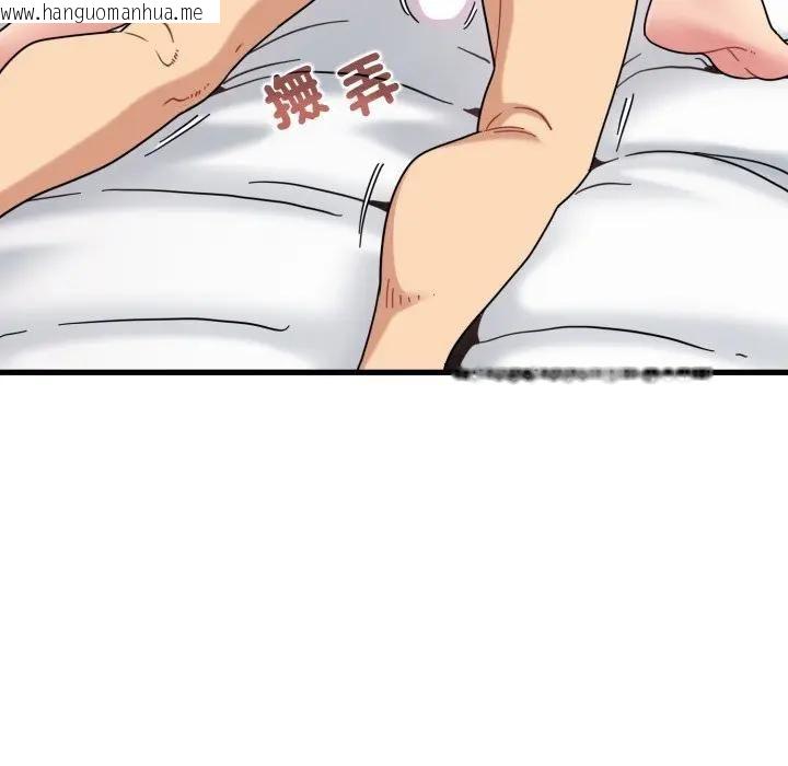 韩国漫画发小碰不得/强制催眠韩漫_发小碰不得/强制催眠-第113话在线免费阅读-韩国漫画-第97张图片