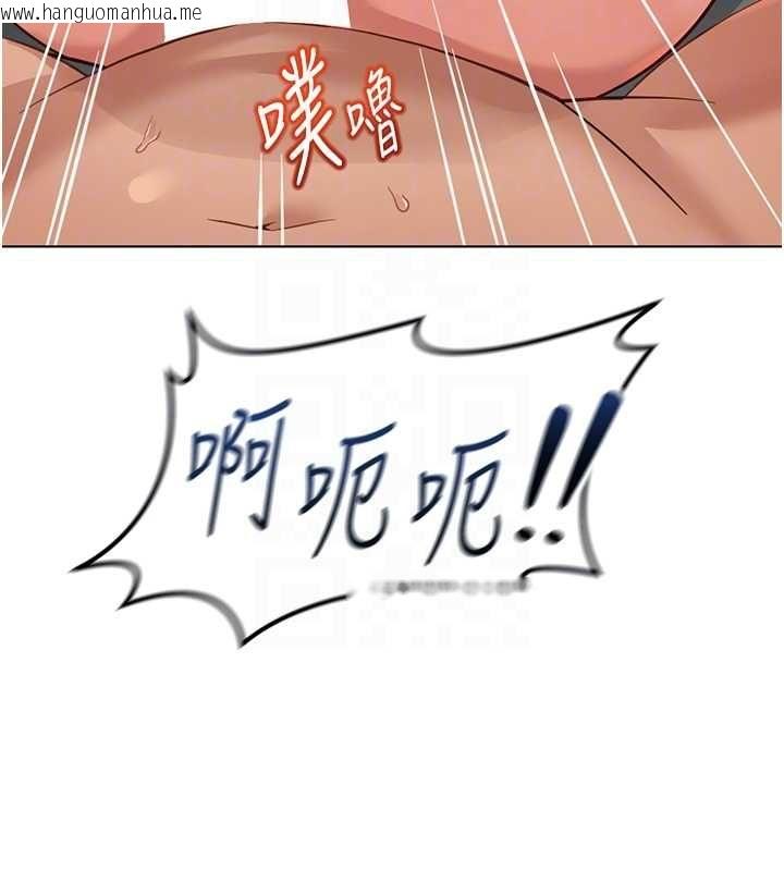 韩国漫画鲁蛇社畜的金手指韩漫_鲁蛇社畜的金手指-第66话-三人行双洞齐开在线免费阅读-韩国漫画-第94张图片