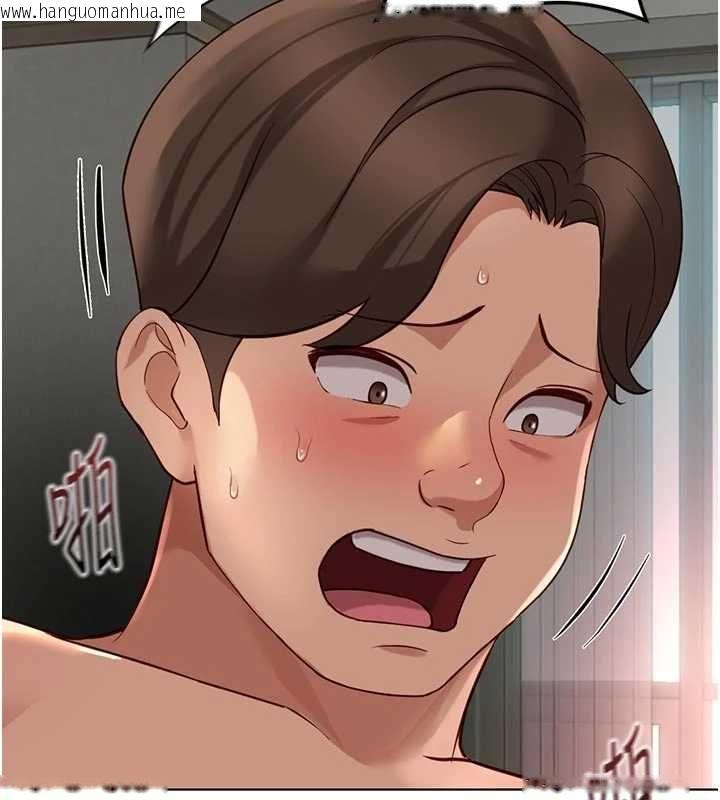 韩国漫画鲁蛇社畜的金手指韩漫_鲁蛇社畜的金手指-第66话-三人行双洞齐开在线免费阅读-韩国漫画-第65张图片