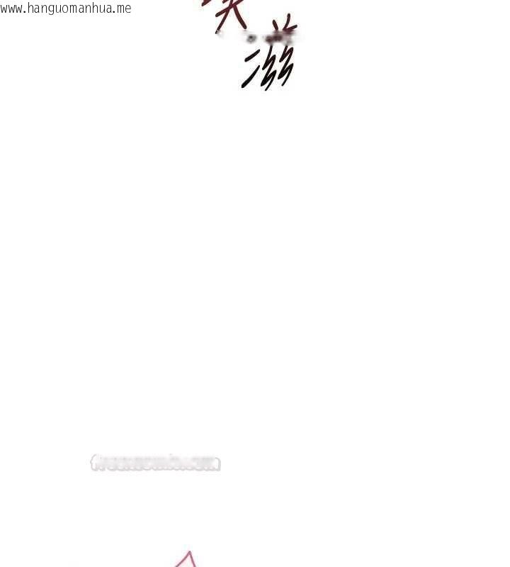 韩国漫画鲁蛇社畜的金手指韩漫_鲁蛇社畜的金手指-第66话-三人行双洞齐开在线免费阅读-韩国漫画-第112张图片