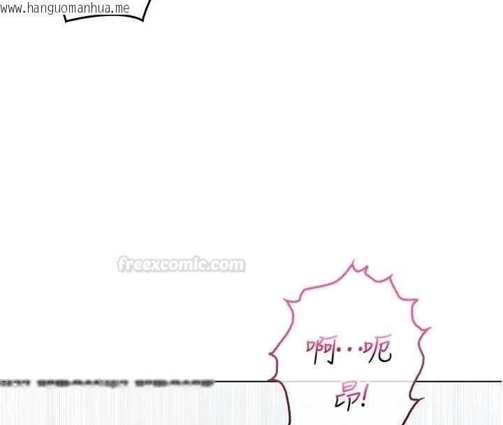 韩国漫画不纯吸血鬼韩漫_不纯吸血鬼-第12话-我好喜欢被你打的感觉在线免费阅读-韩国漫画-第56张图片