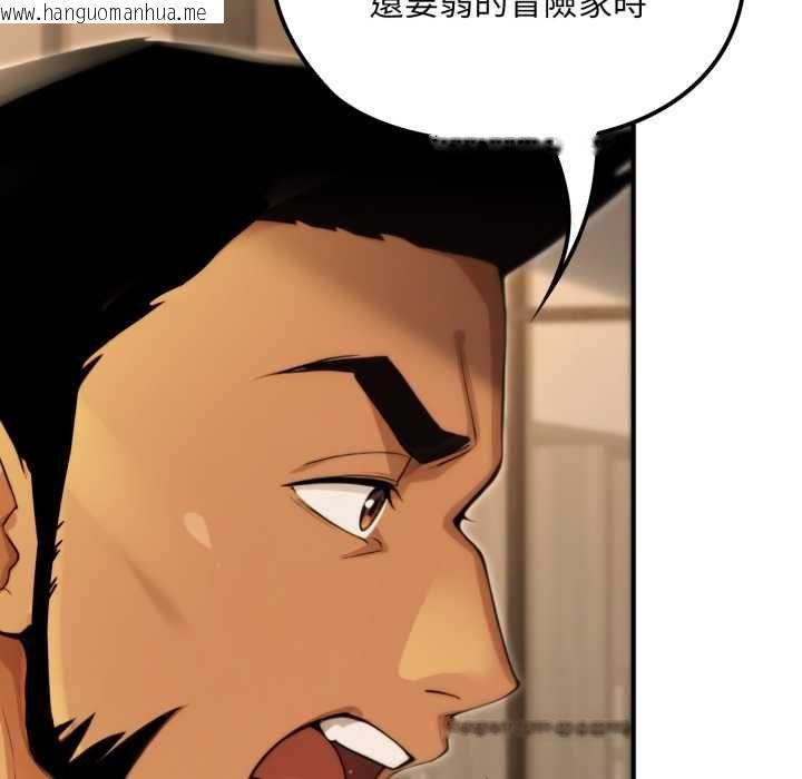 韩国漫画迷雾深处的诱惑/XX地下城韩漫_迷雾深处的诱惑/XX地下城-第17话在线免费阅读-韩国漫画-第94张图片