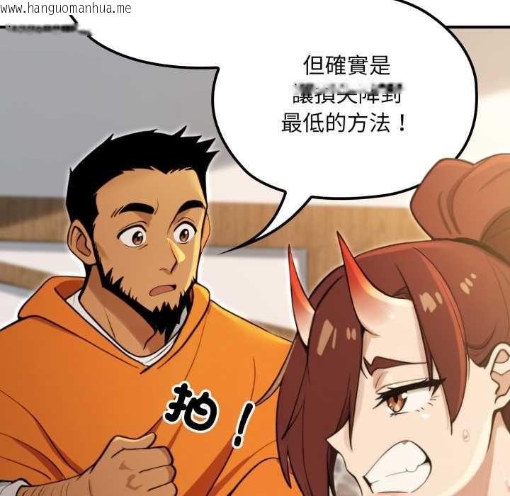 韩国漫画迷雾深处的诱惑/XX地下城韩漫_迷雾深处的诱惑/XX地下城-第17话在线免费阅读-韩国漫画-第117张图片