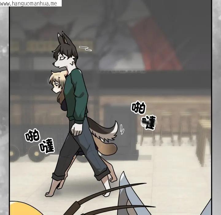 韩国漫画野兽的王国/野兽的乐章韩漫_野兽的王国/野兽的乐章-第18话在线免费阅读-韩国漫画-第11张图片