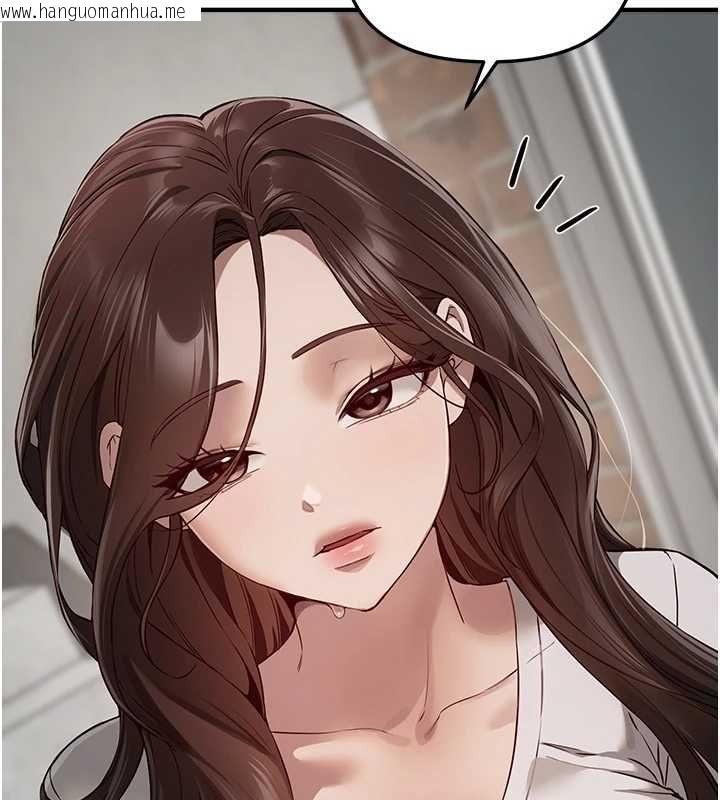 韩国漫画Beautiful-Days韩漫_Beautiful-Days-第76话-韩雪的身体变得更成熟了在线免费阅读-韩国漫画-第10张图片