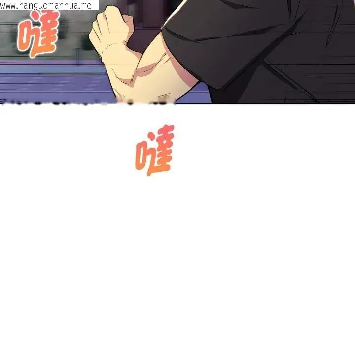 韩国漫画美魔女都爱我韩漫_美魔女都爱我-第24话在线免费阅读-韩国漫画-第90张图片