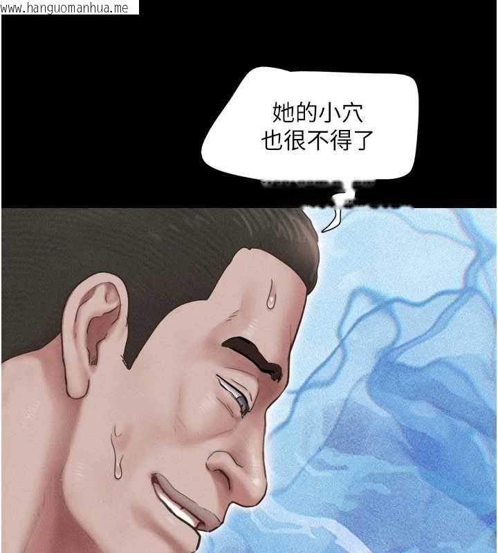 韩国漫画韶恩韩漫_韶恩-第93话-被寻仇的大哥女人在线免费阅读-韩国漫画-第115张图片