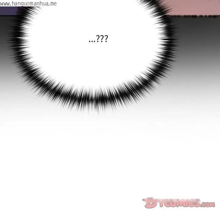 韩国漫画野兽的王国/野兽的乐章韩漫_野兽的王国/野兽的乐章-第18话在线免费阅读-韩国漫画-第188张图片