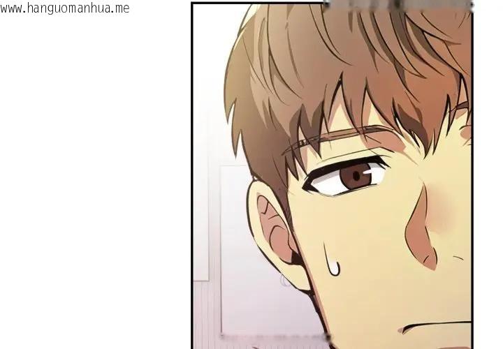 韩国漫画美魔女都爱我韩漫_美魔女都爱我-第24话在线免费阅读-韩国漫画-第2张图片