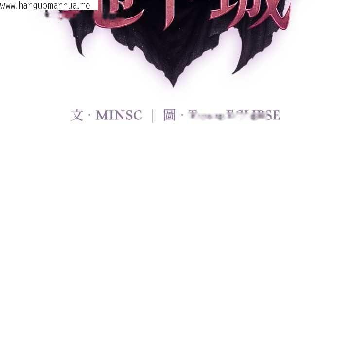 韩国漫画迷雾深处的诱惑/XX地下城韩漫_迷雾深处的诱惑/XX地下城-第17话在线免费阅读-韩国漫画-第48张图片