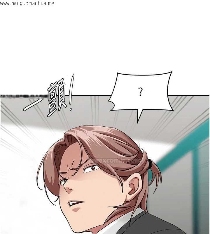 韩国漫画罪爱人妻韩漫_罪爱人妻-第28话-和我朋友暧昧的下属在线免费阅读-韩国漫画-第42张图片