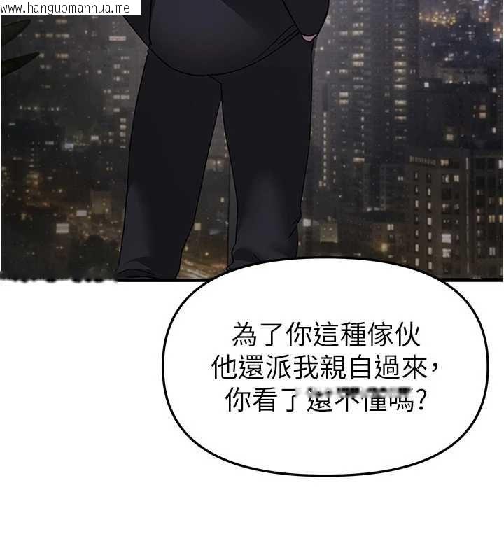 韩国漫画Beautiful-Days韩漫_Beautiful-Days-第76话-韩雪的身体变得更成熟了在线免费阅读-韩国漫画-第67张图片