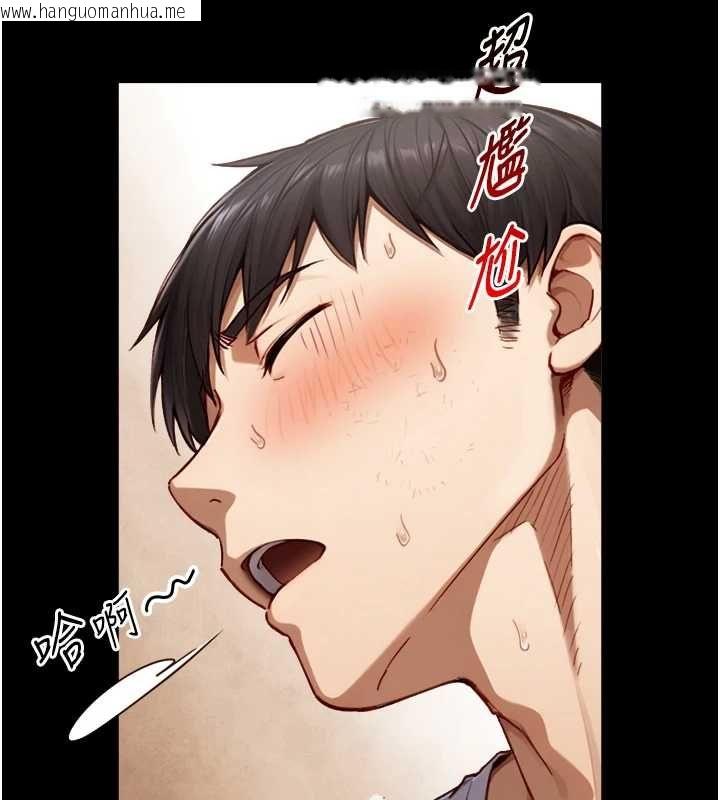 韩国漫画与生巨来韩漫_与生巨来-第19话-充满呻吟的房间在线免费阅读-韩国漫画-第162张图片