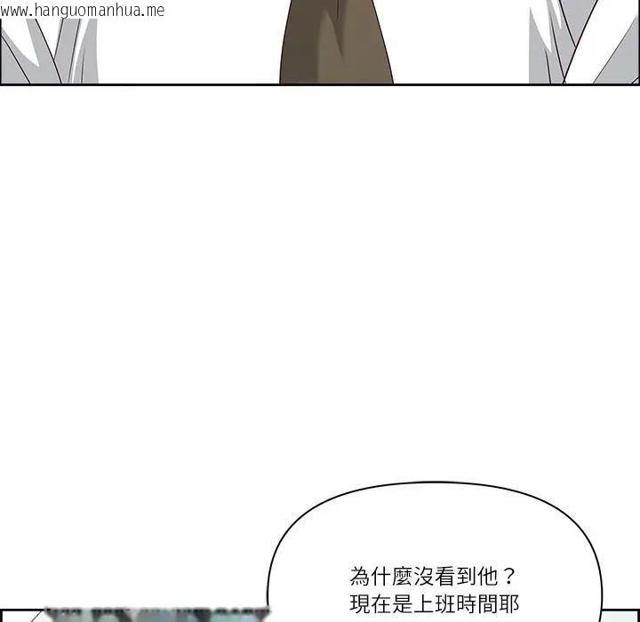 韩国漫画最强男人/天降奇迹韩漫_最强男人/天降奇迹-第69话在线免费阅读-韩国漫画-第89张图片