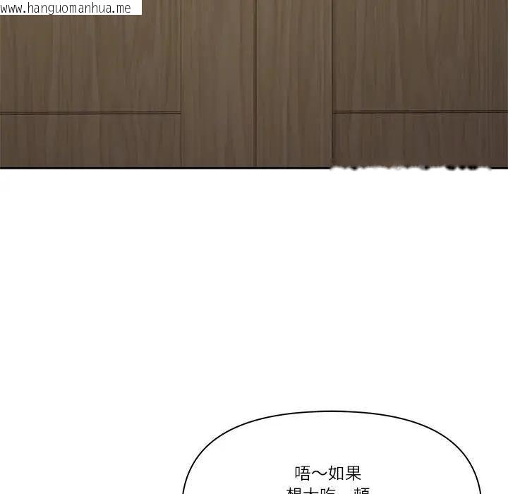 韩国漫画最强男人/天降奇迹韩漫_最强男人/天降奇迹-第68话在线免费阅读-韩国漫画-第36张图片