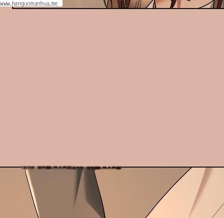 韩国漫画校花的双面生活韩漫_校花的双面生活-第33话在线免费阅读-韩国漫画-第185张图片