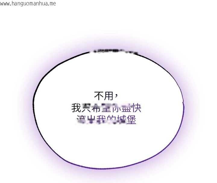 韩国漫画人妻猎人韩漫_人妻猎人-第122话-浪荡子不为人知的过去在线免费阅读-韩国漫画-第71张图片