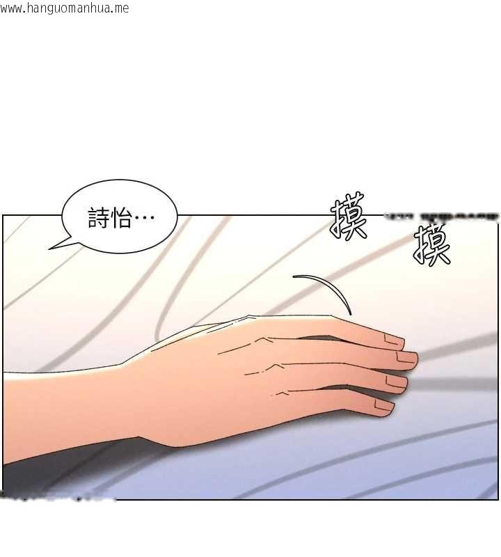 韩国漫画兄妹的秘密授课韩漫_兄妹的秘密授课-第103话-哥哥的最后授课在线免费阅读-韩国漫画-第44张图片