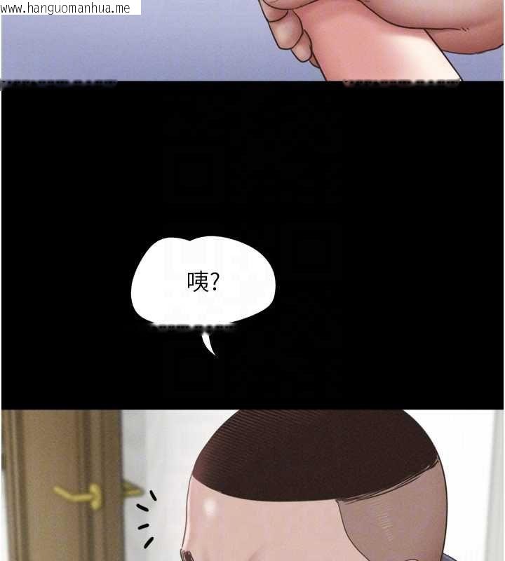 韩国漫画韶恩韩漫_韶恩-第93话-被寻仇的大哥女人在线免费阅读-韩国漫画-第90张图片