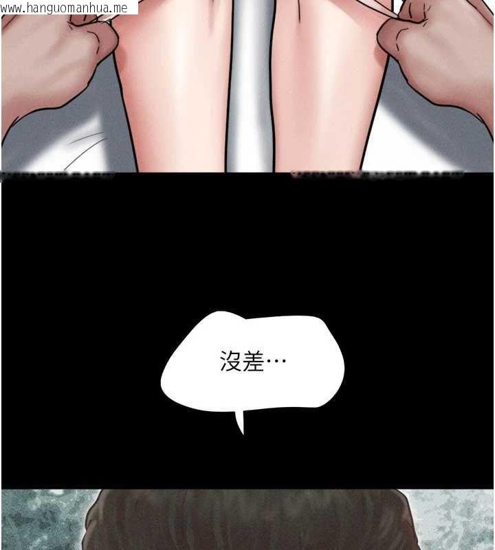 韩国漫画韶恩韩漫_韶恩-第93话-被寻仇的大哥女人在线免费阅读-韩国漫画-第9张图片