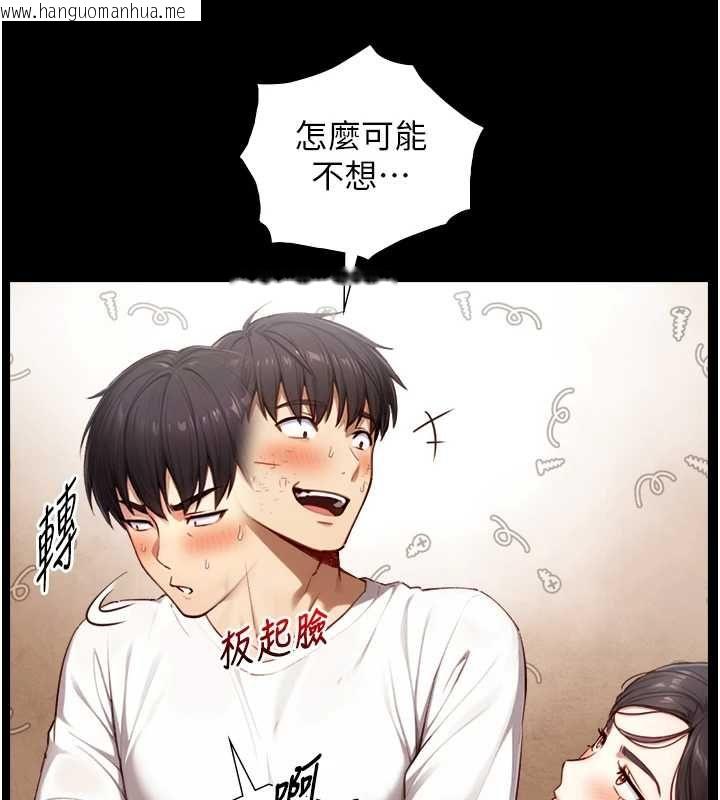 韩国漫画与生巨来韩漫_与生巨来-第19话-充满呻吟的房间在线免费阅读-韩国漫画-第141张图片