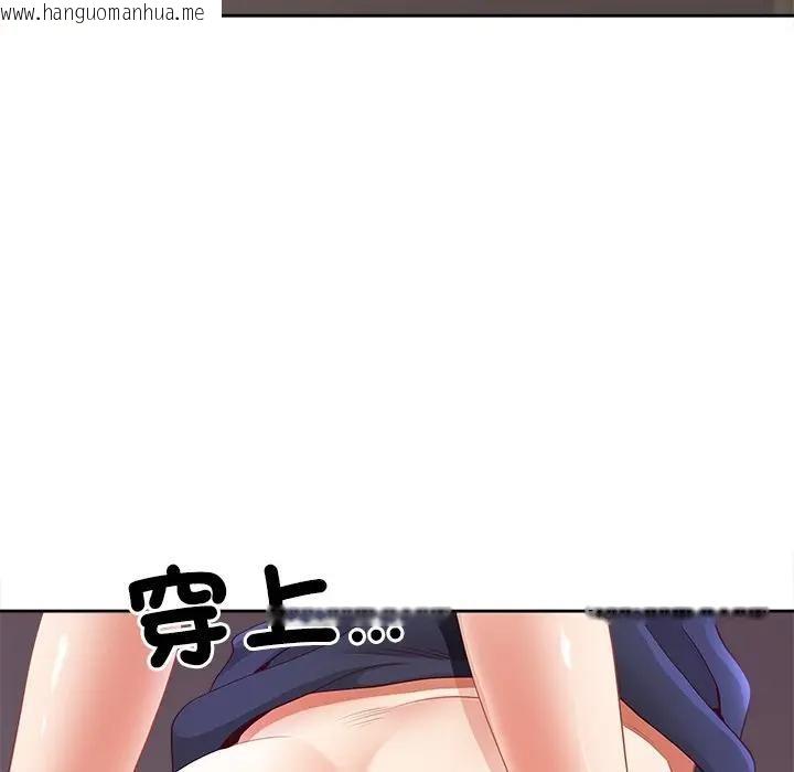 韩国漫画最强男人/天降奇迹韩漫_最强男人/天降奇迹-第68话在线免费阅读-韩国漫画-第20张图片