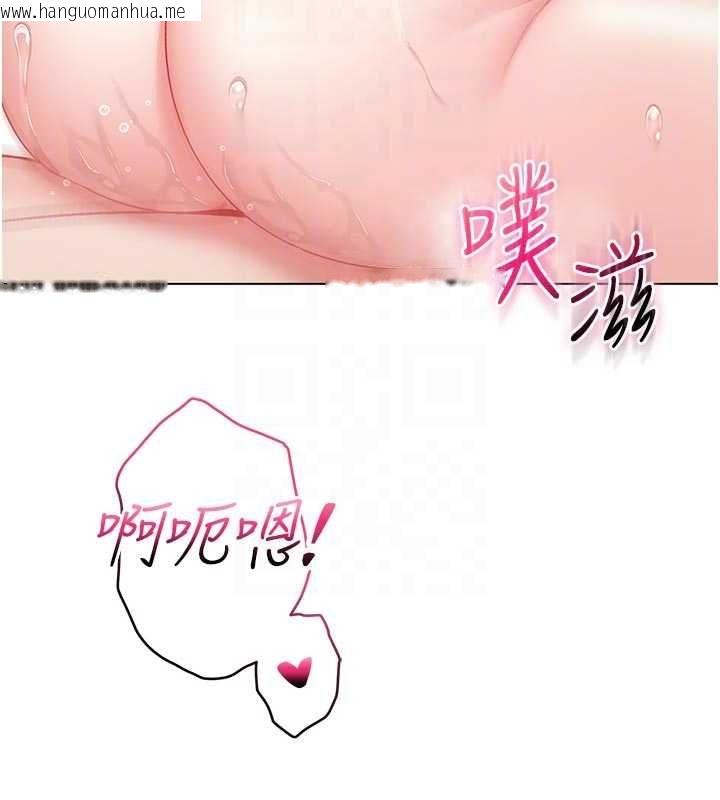 韩国漫画不纯吸血鬼韩漫_不纯吸血鬼-第12话-我好喜欢被你打的感觉在线免费阅读-韩国漫画-第48张图片