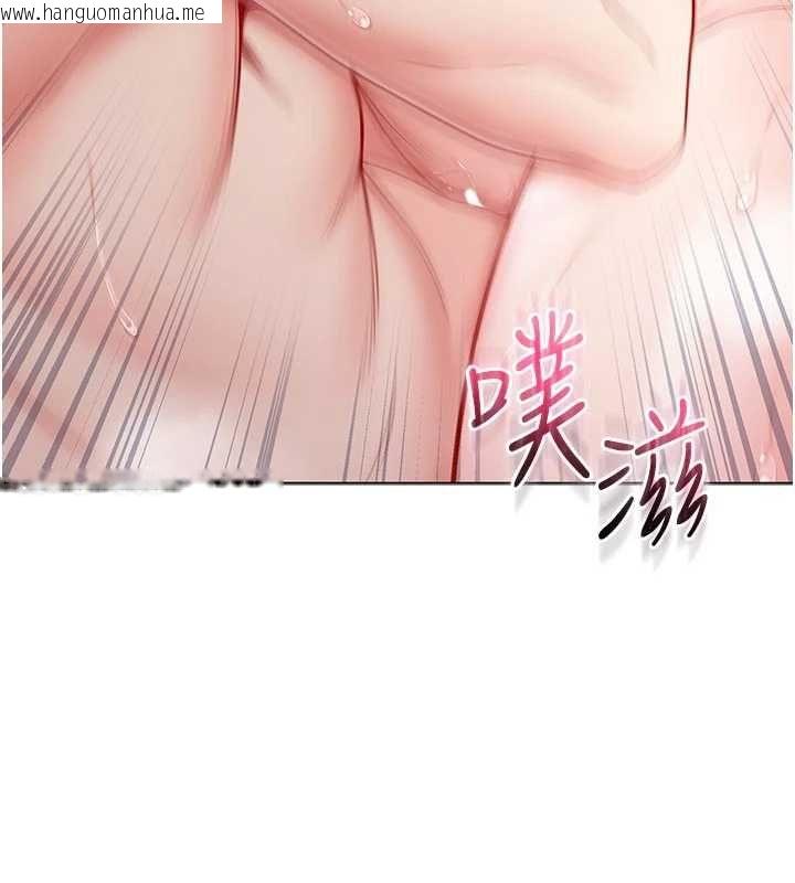 韩国漫画不纯吸血鬼韩漫_不纯吸血鬼-第12话-我好喜欢被你打的感觉在线免费阅读-韩国漫画-第67张图片