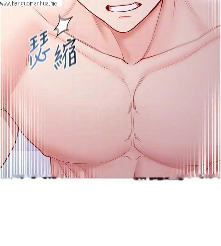 韩国漫画不纯吸血鬼韩漫_不纯吸血鬼-第12话-我好喜欢被你打的感觉在线免费阅读-韩国漫画-第113张图片