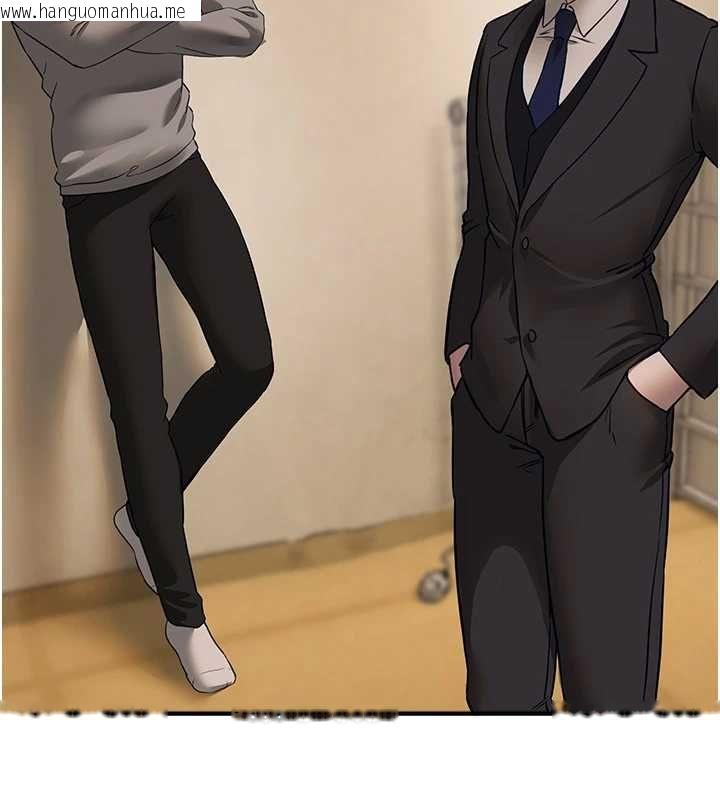 韩国漫画Beautiful-Days韩漫_Beautiful-Days-第76话-韩雪的身体变得更成熟了在线免费阅读-韩国漫画-第43张图片